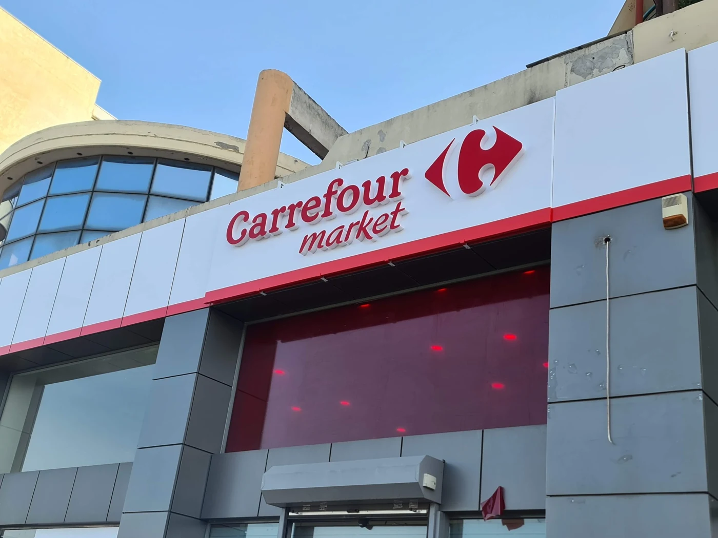 Carrefour Market — επιγραφή πρόσοψης