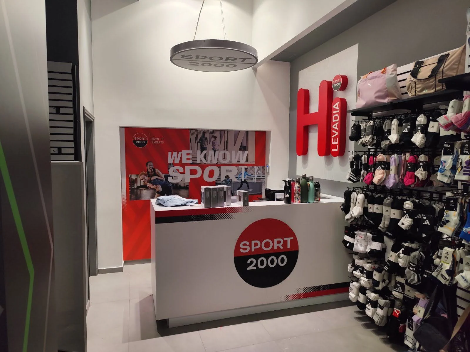 Sport 2000 · Εφαρμογές καταστήματος