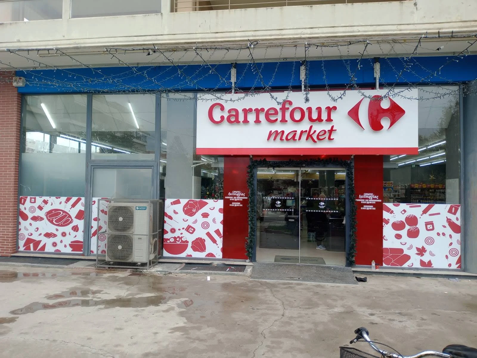 Carrefour Market · Πρόσοψη
