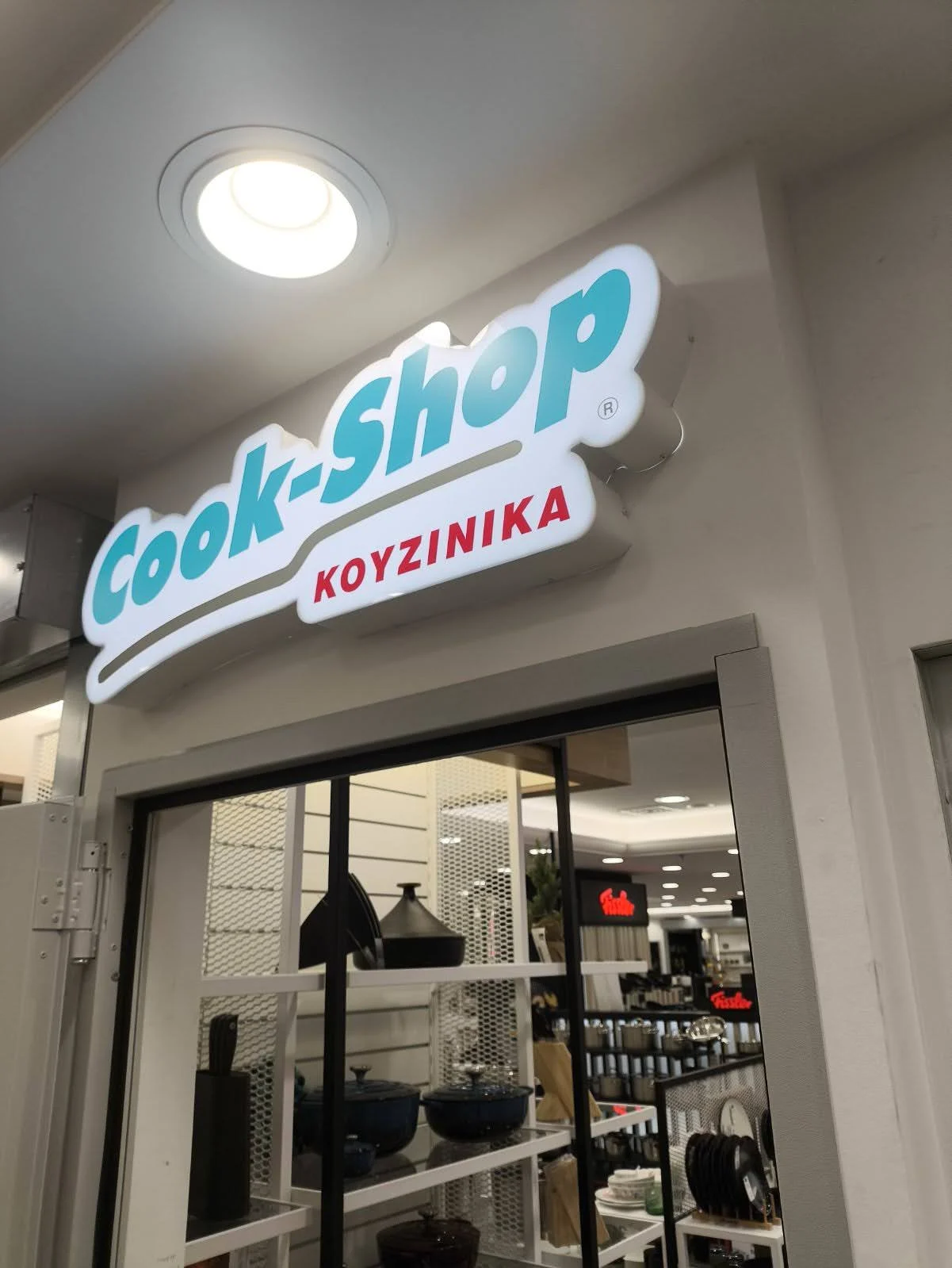 Cook-Shop · Φωτεινή επιγραφή