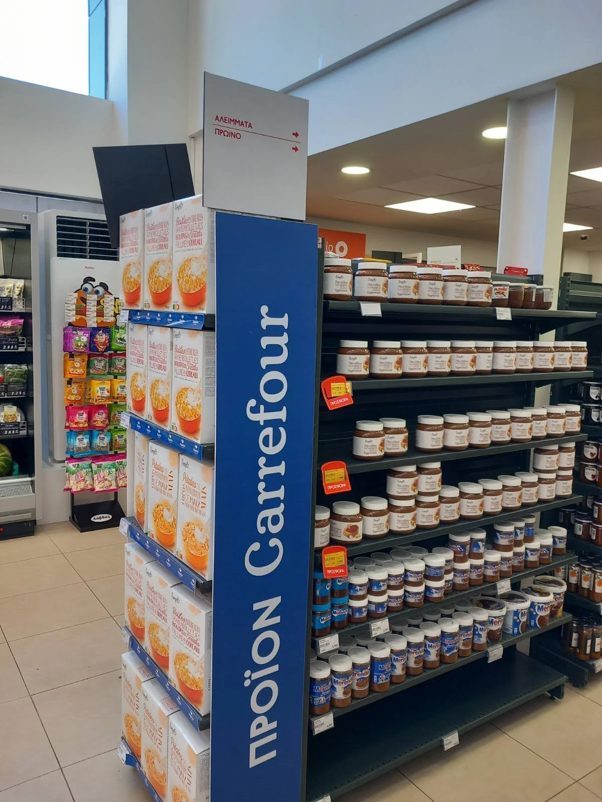 Carrefour · Σήμανση ραφιού