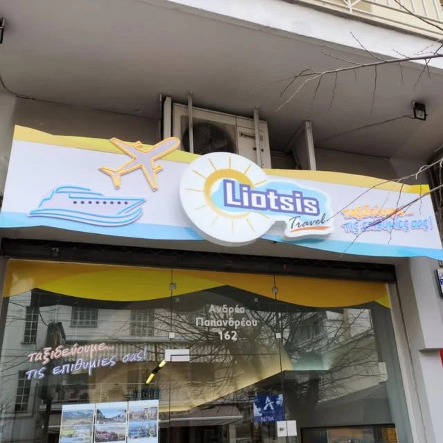 Liotsis Travel · Επιγραφή